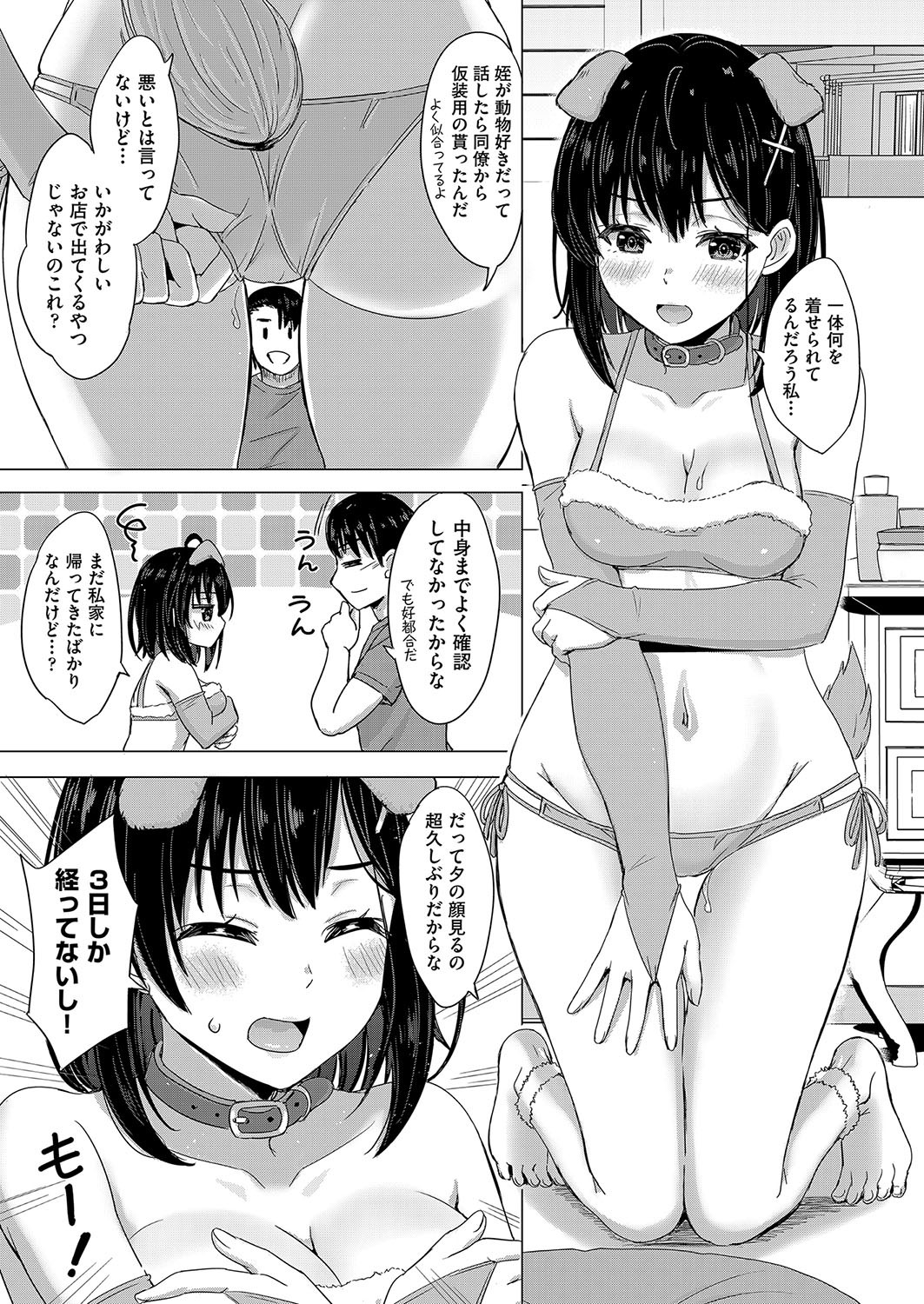 Page 128