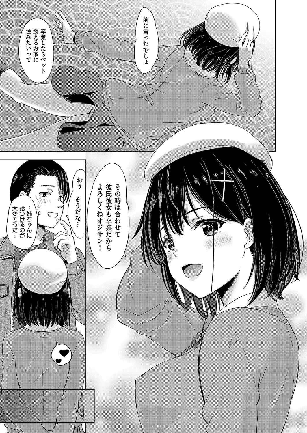 Page 140