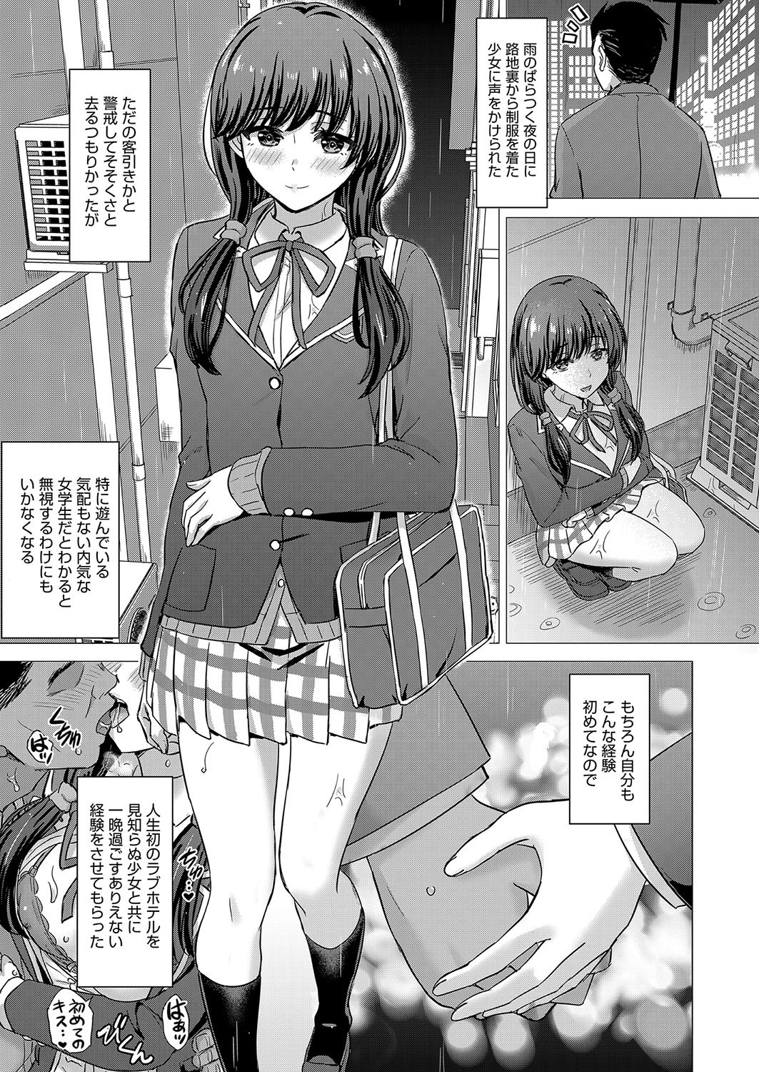 Page 144