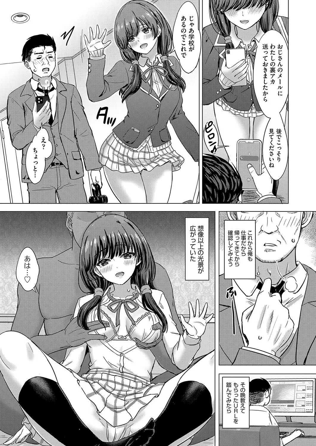 Page 148