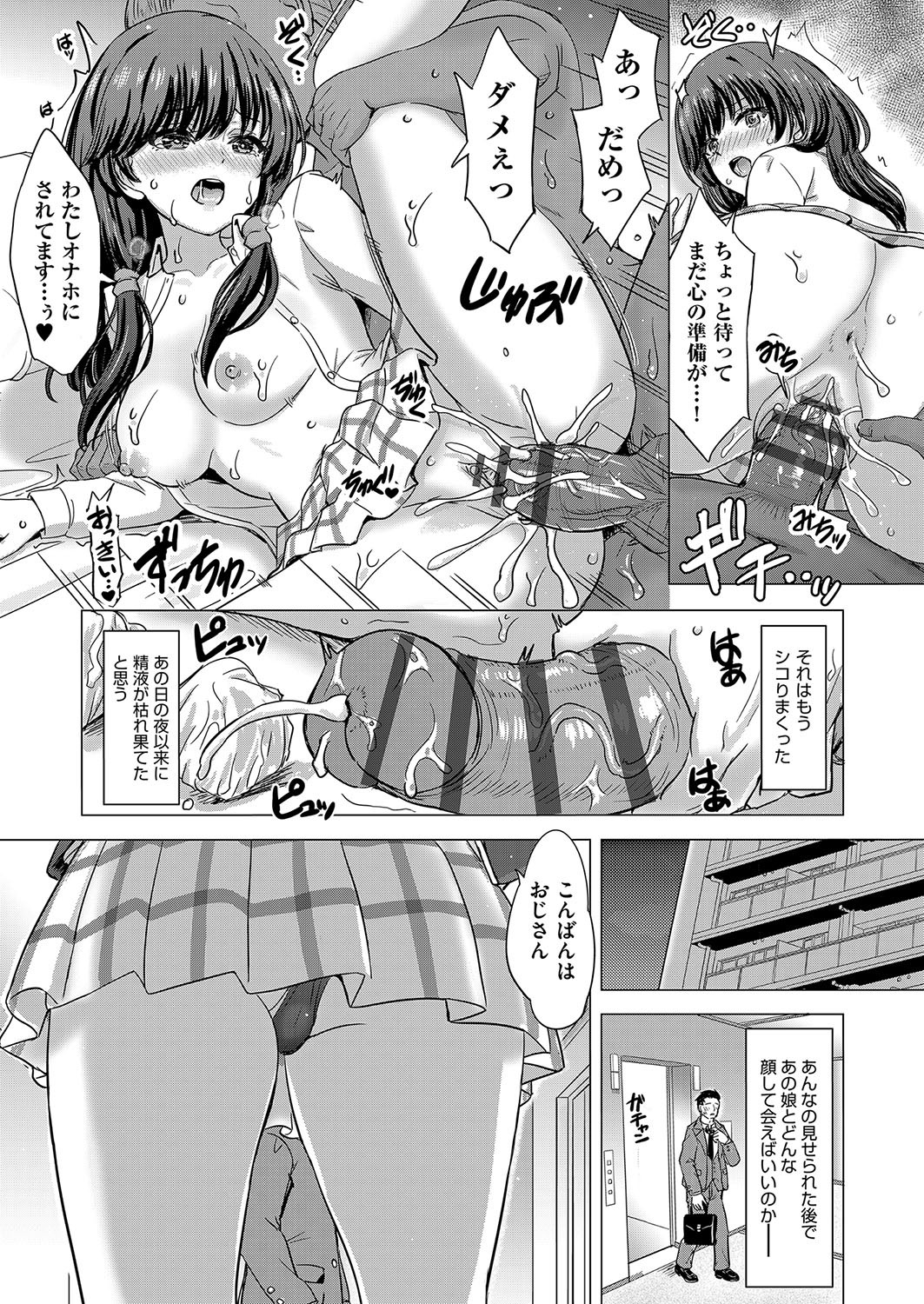 Page 150
