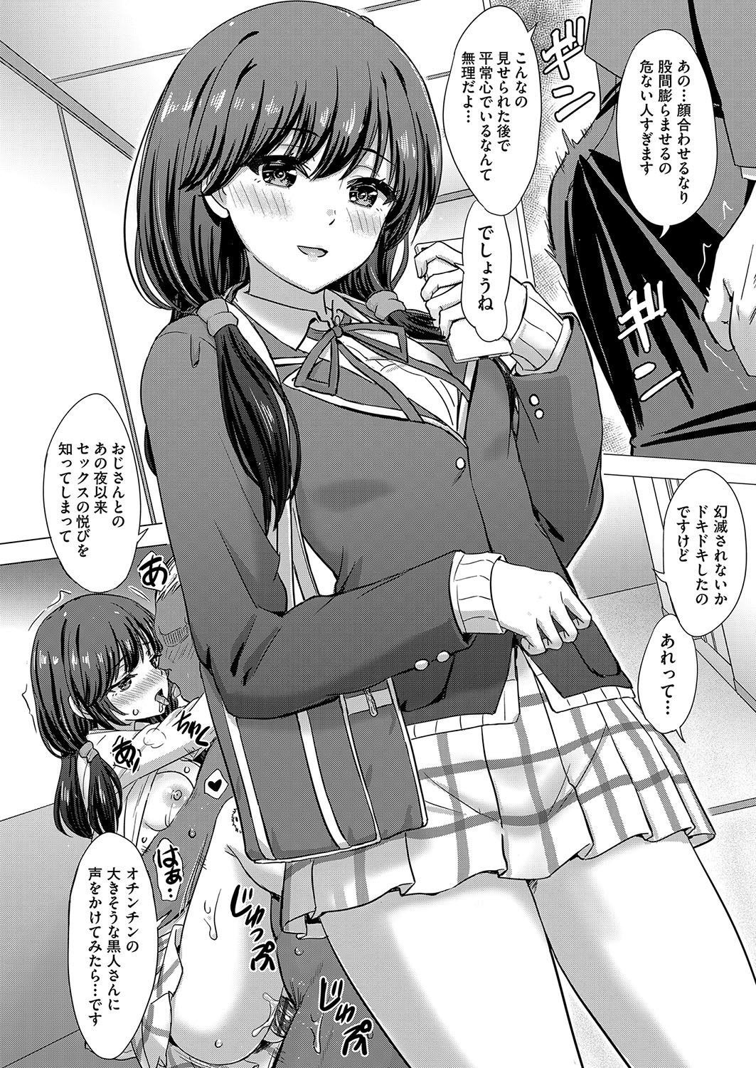 Page 151