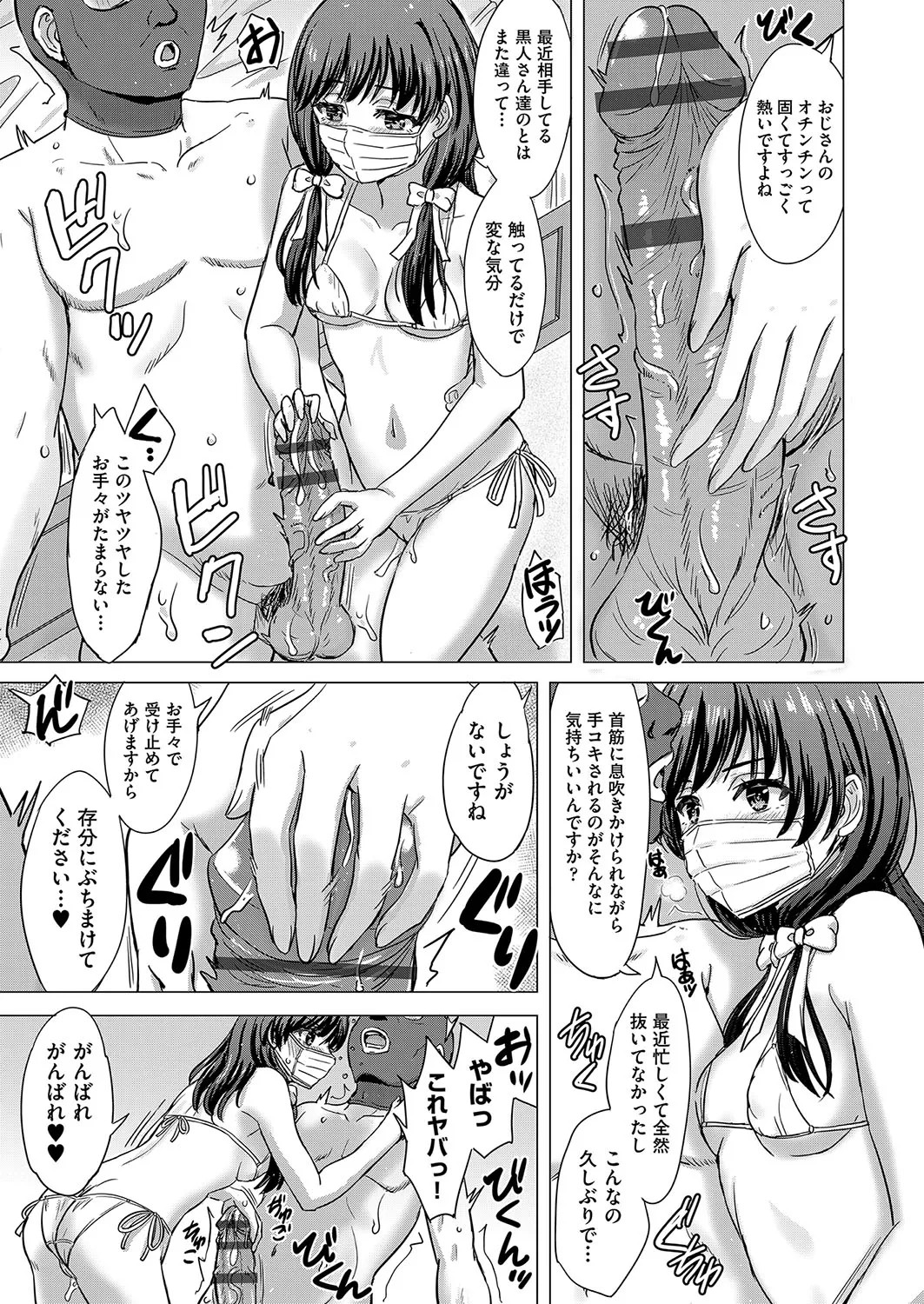 Page 154