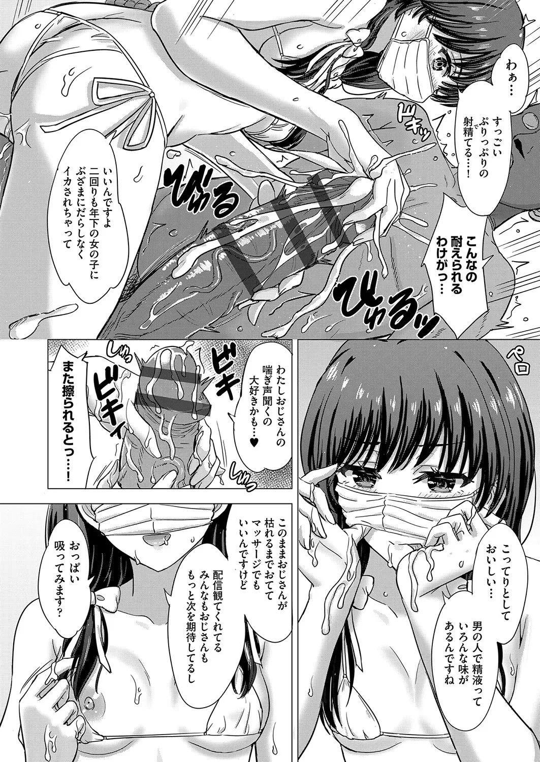 Page 155