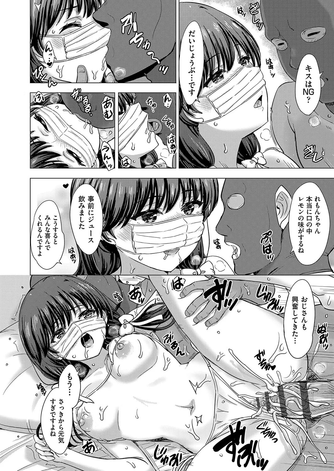 Page 161