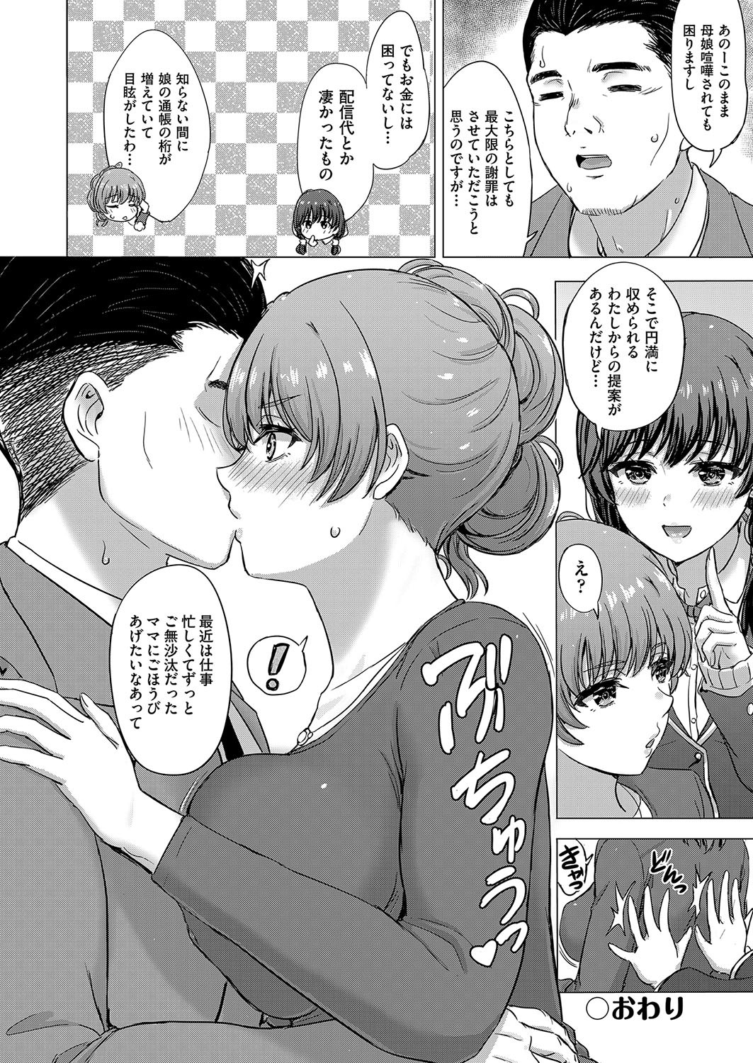 Page 165