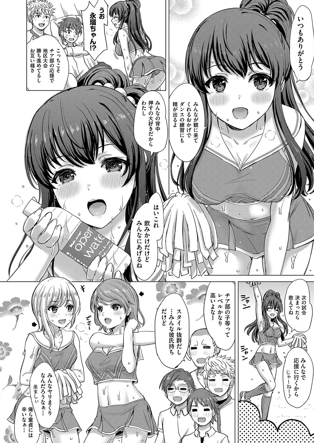 Page 173