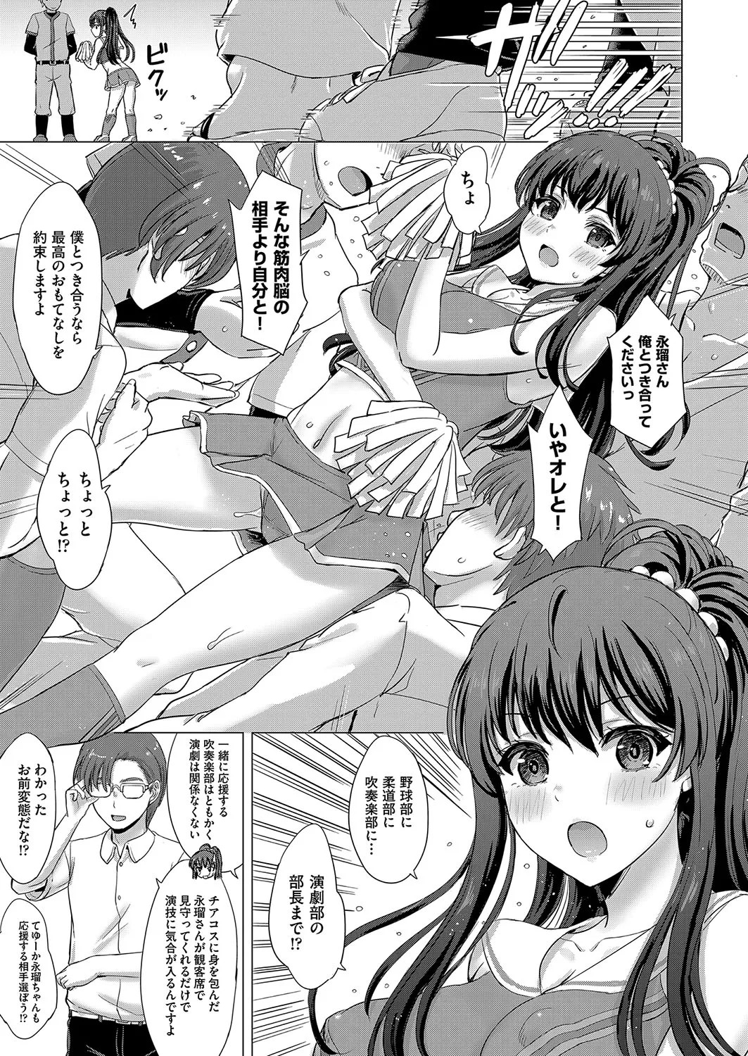 Page 176