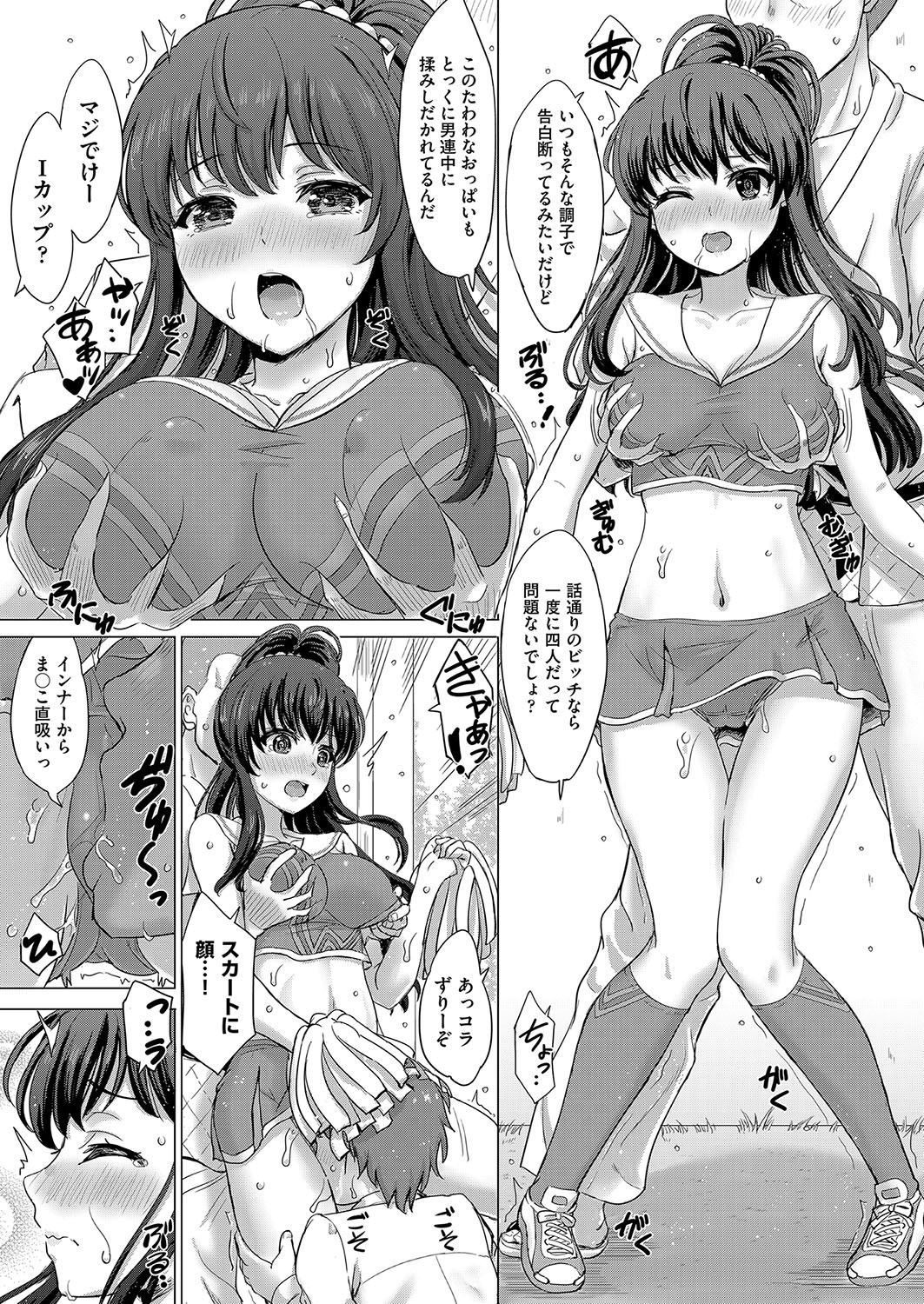 Page 178