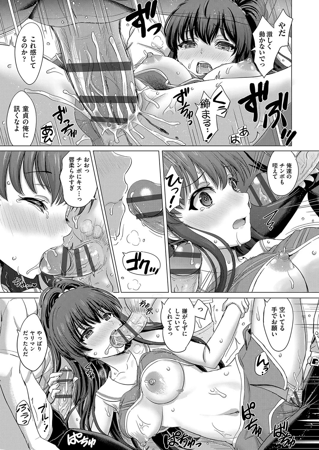 Page 182