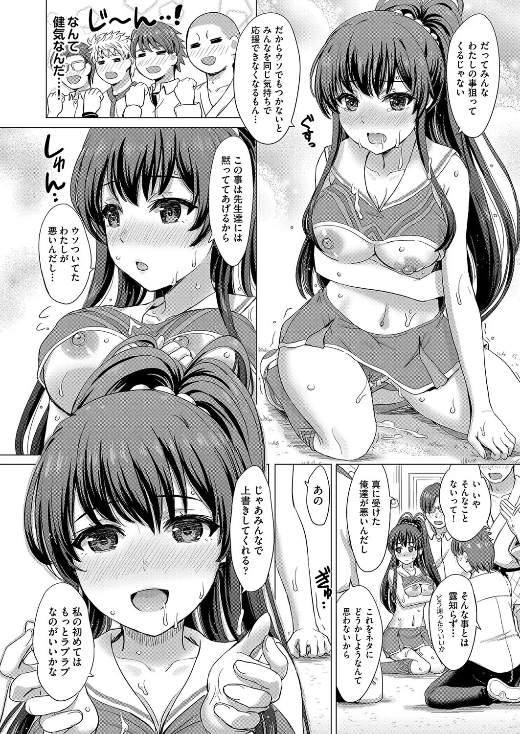 Page 185