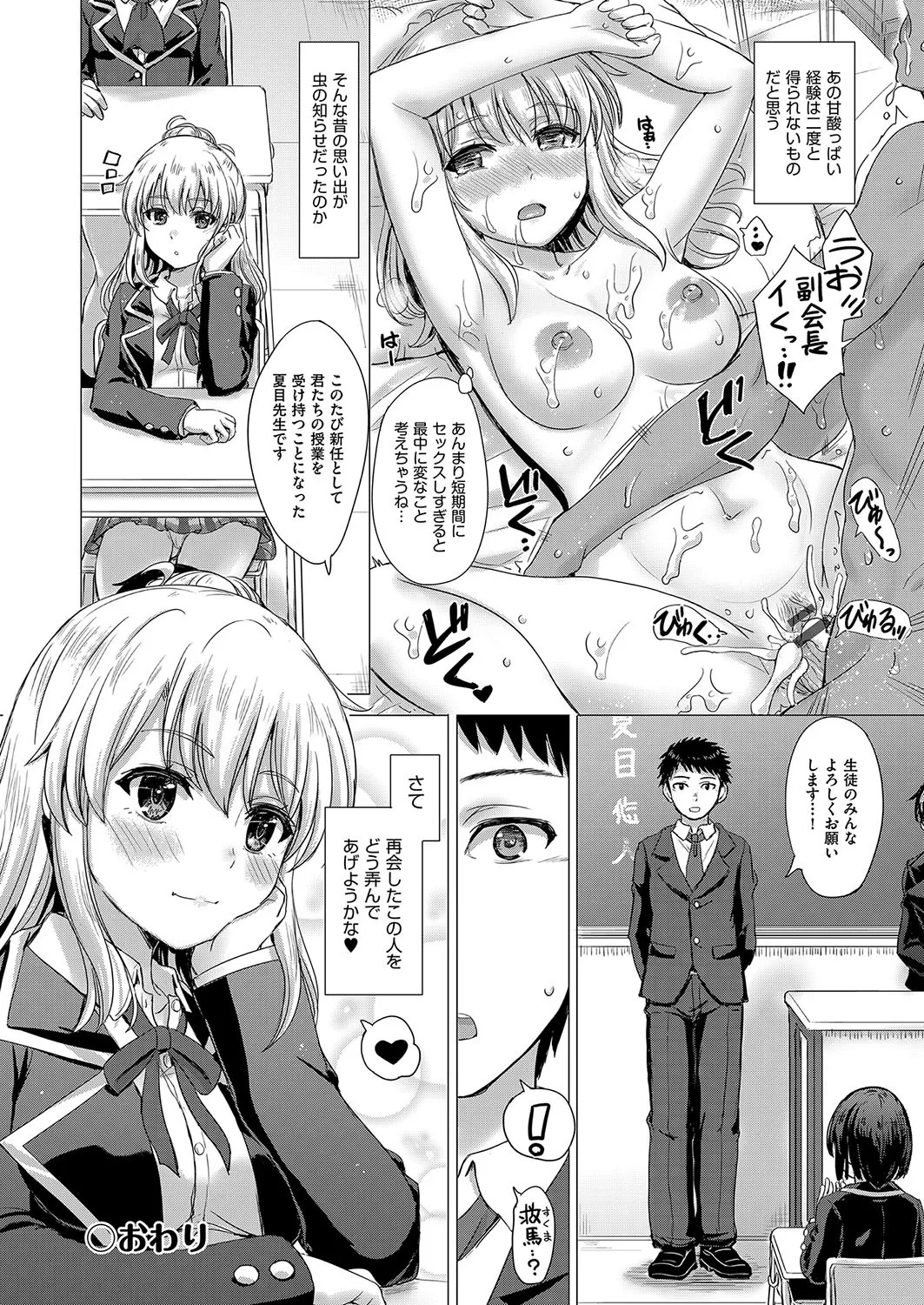 Page 201