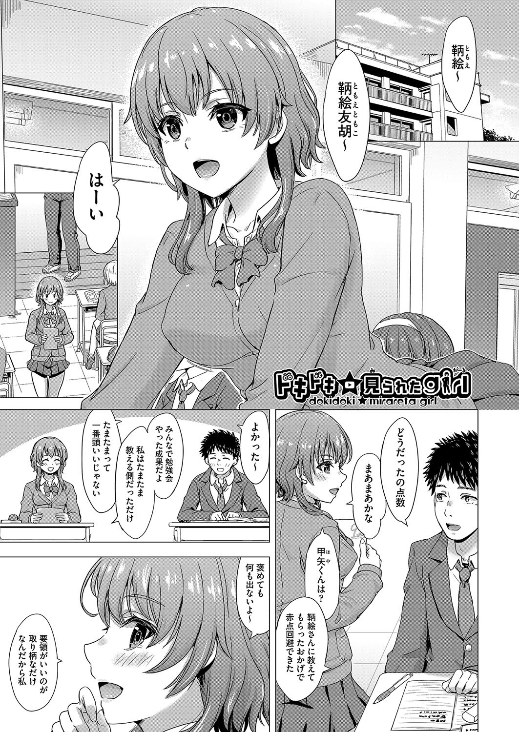Page 64