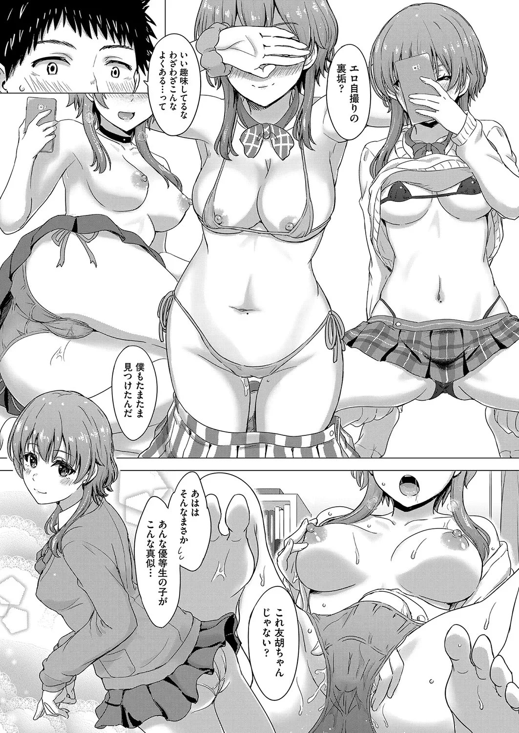 Page 68