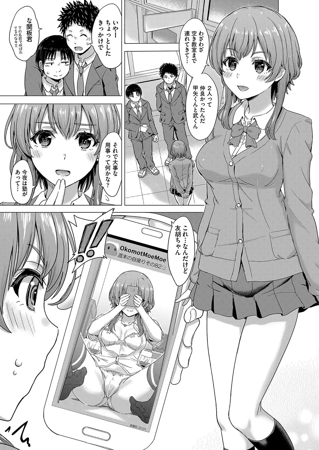 Page 70
