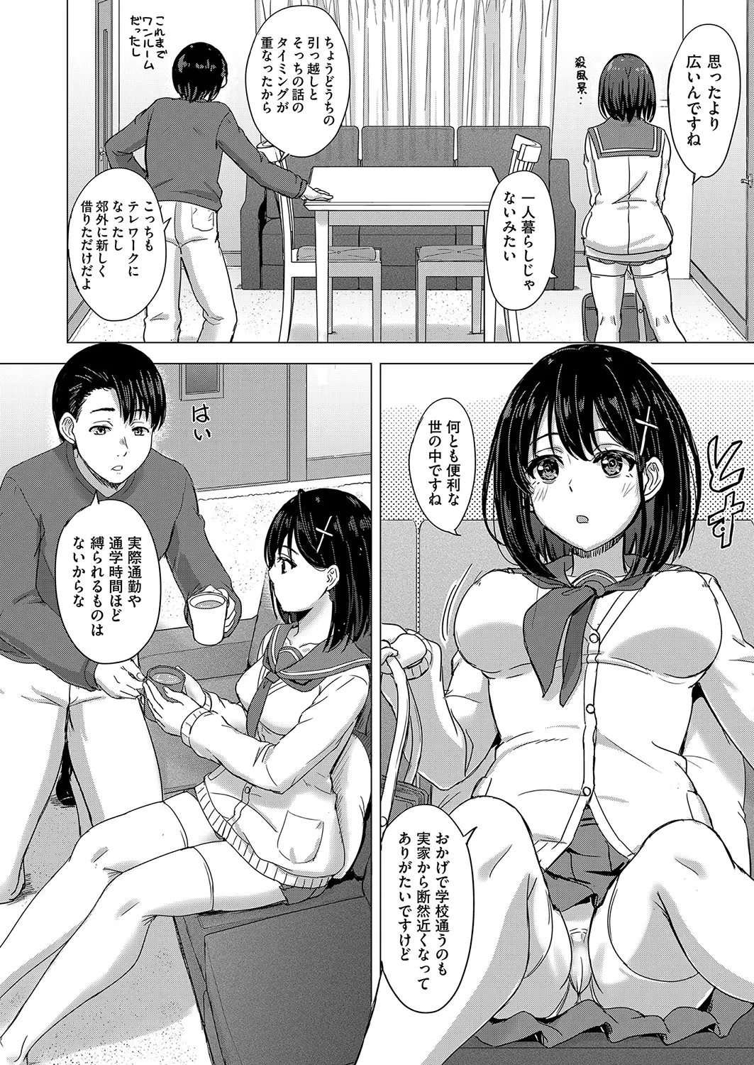 Page 95