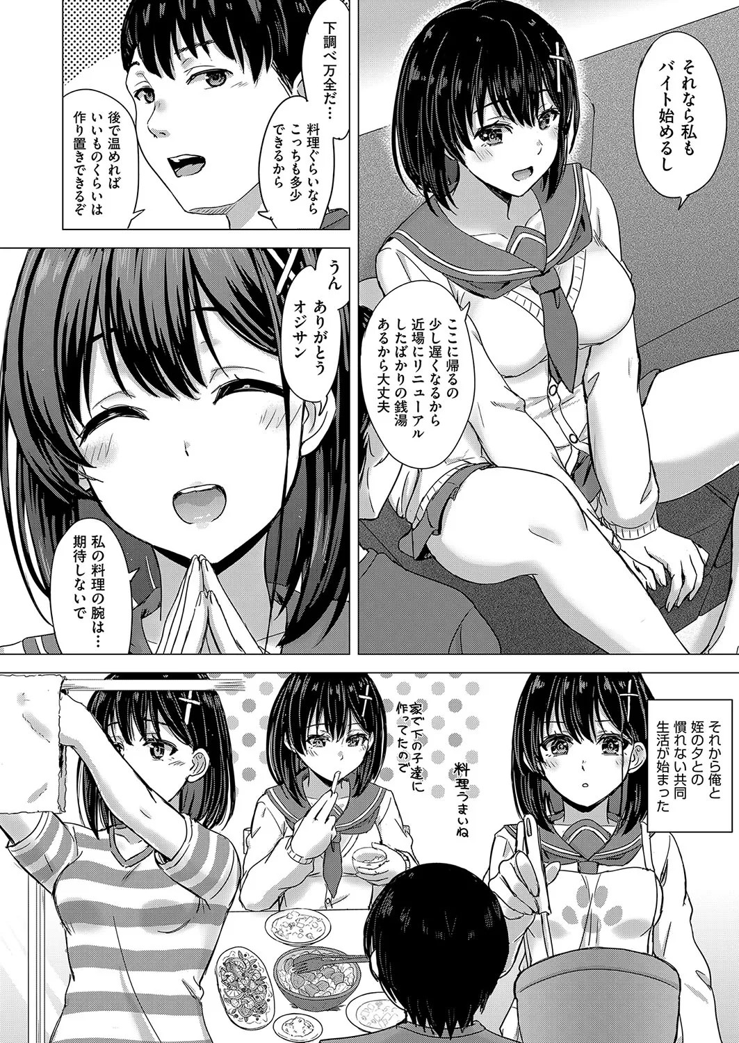 Page 97