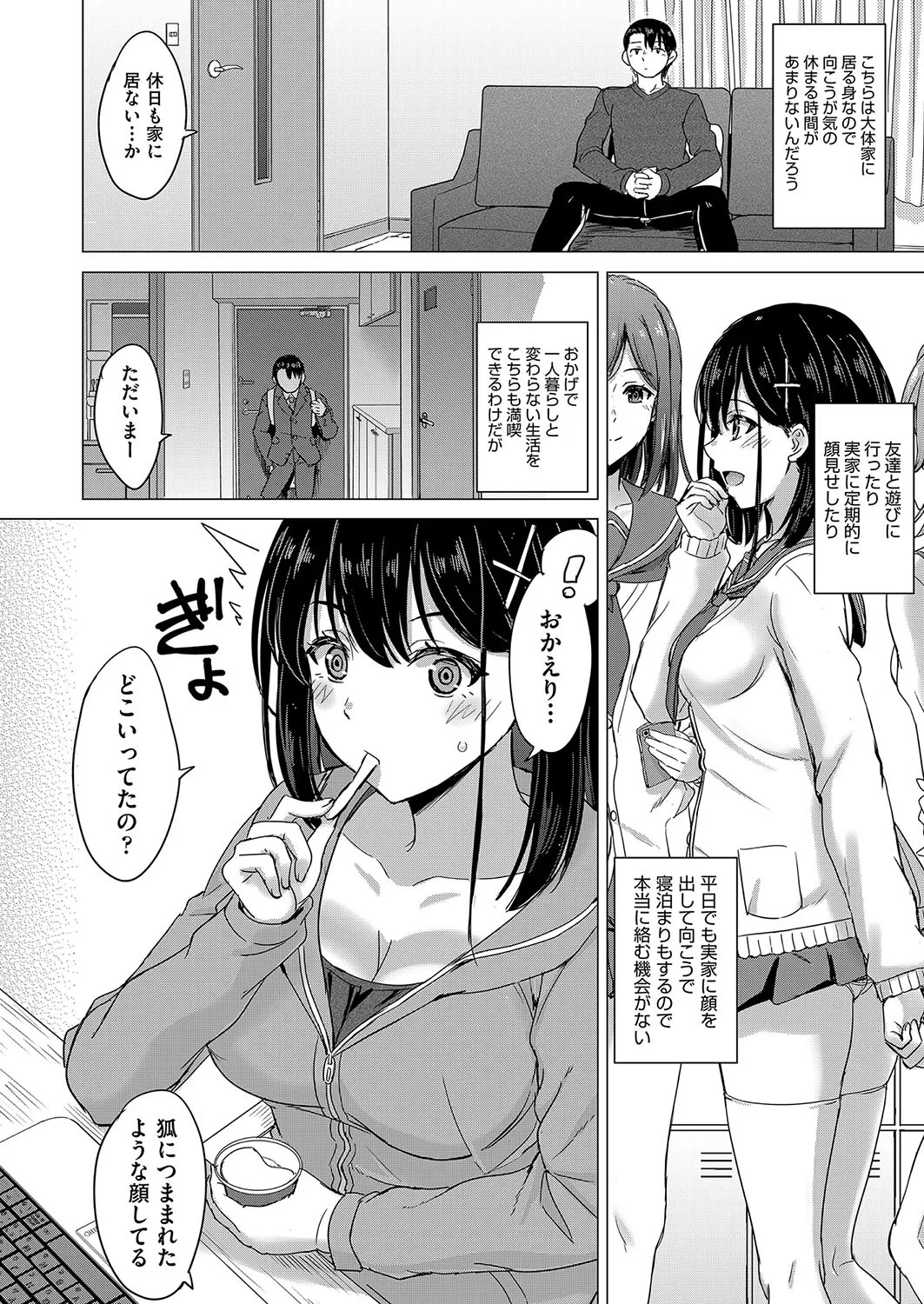 Page 99