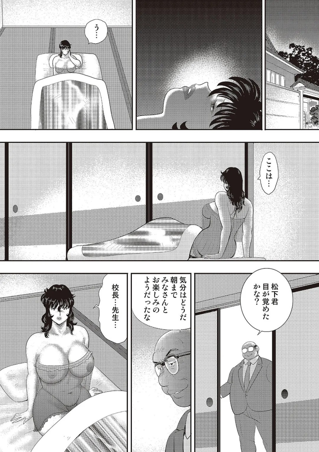 Page 109