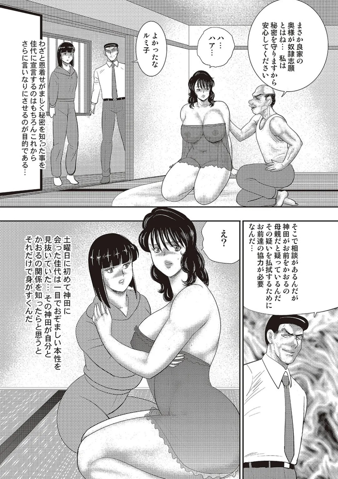 Page 116