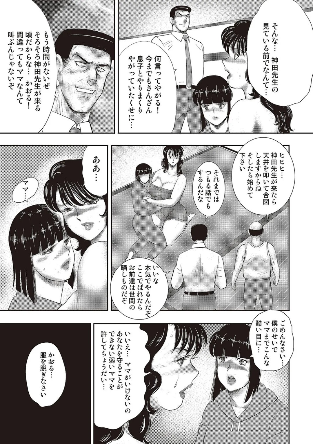Page 118