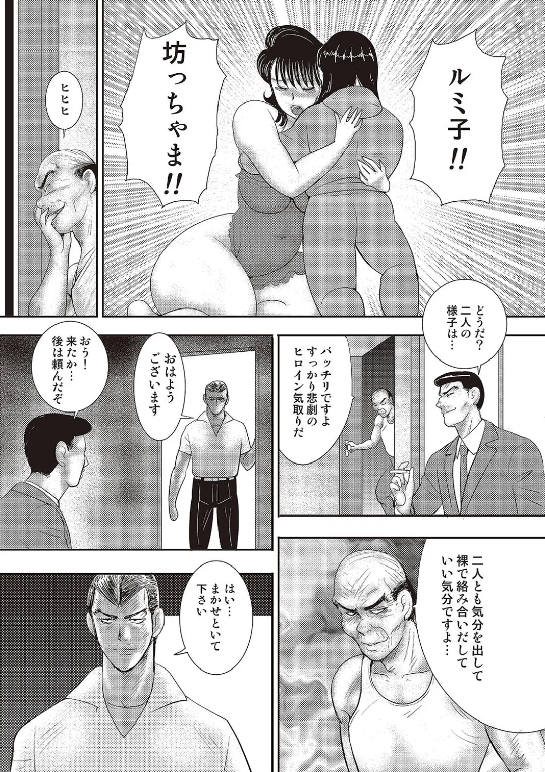 Page 120