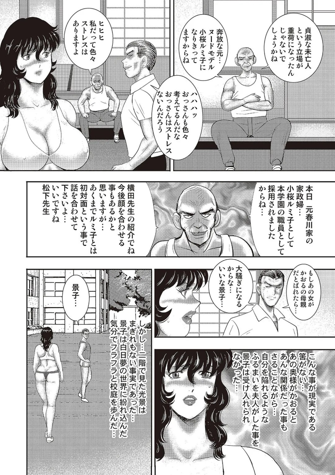Page 135