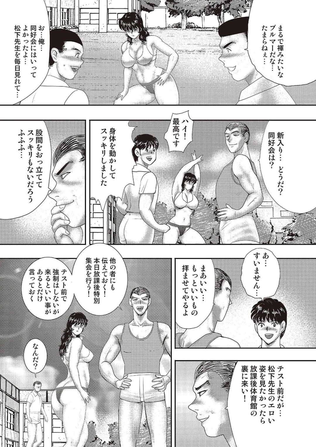 Page 140