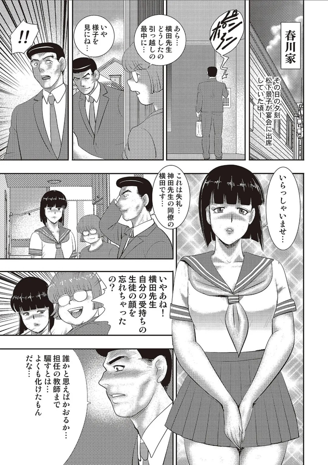 Page 90