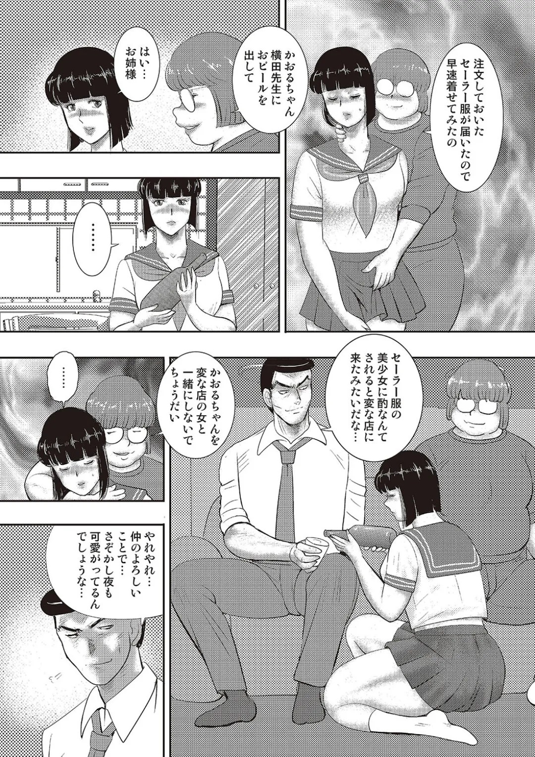 Page 91