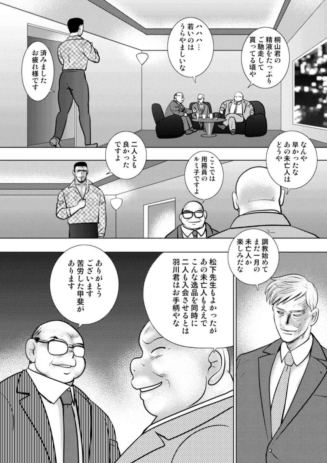 Page 104