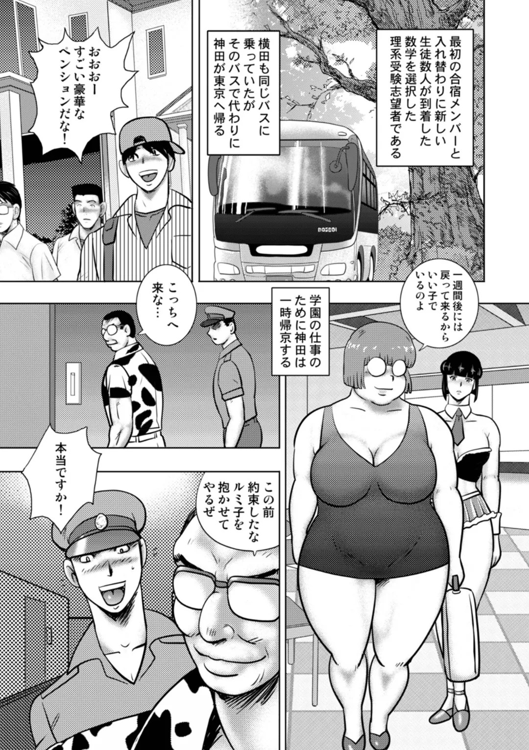 Page 147