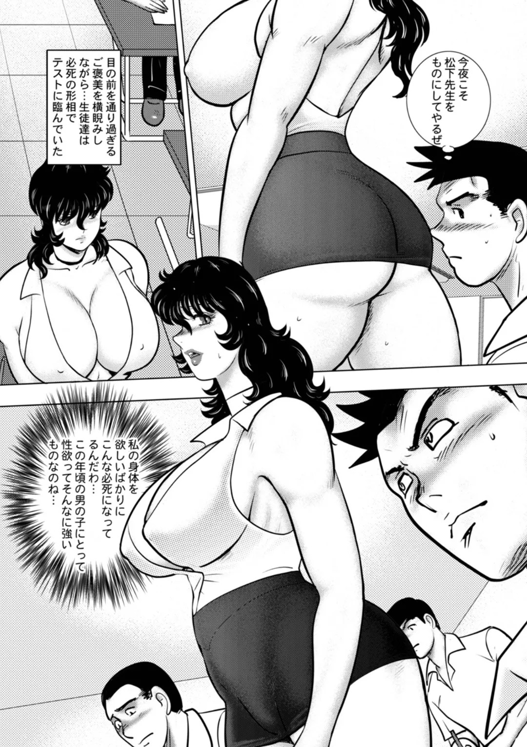 Page 87
