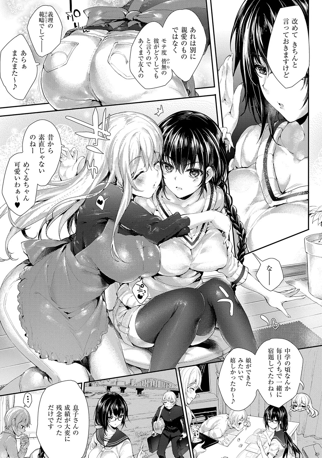 Page 129