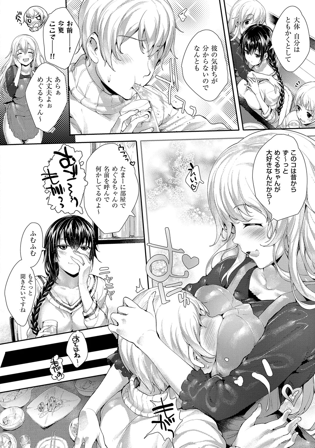 Page 130