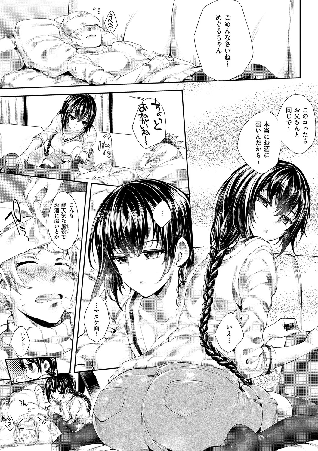 Page 132