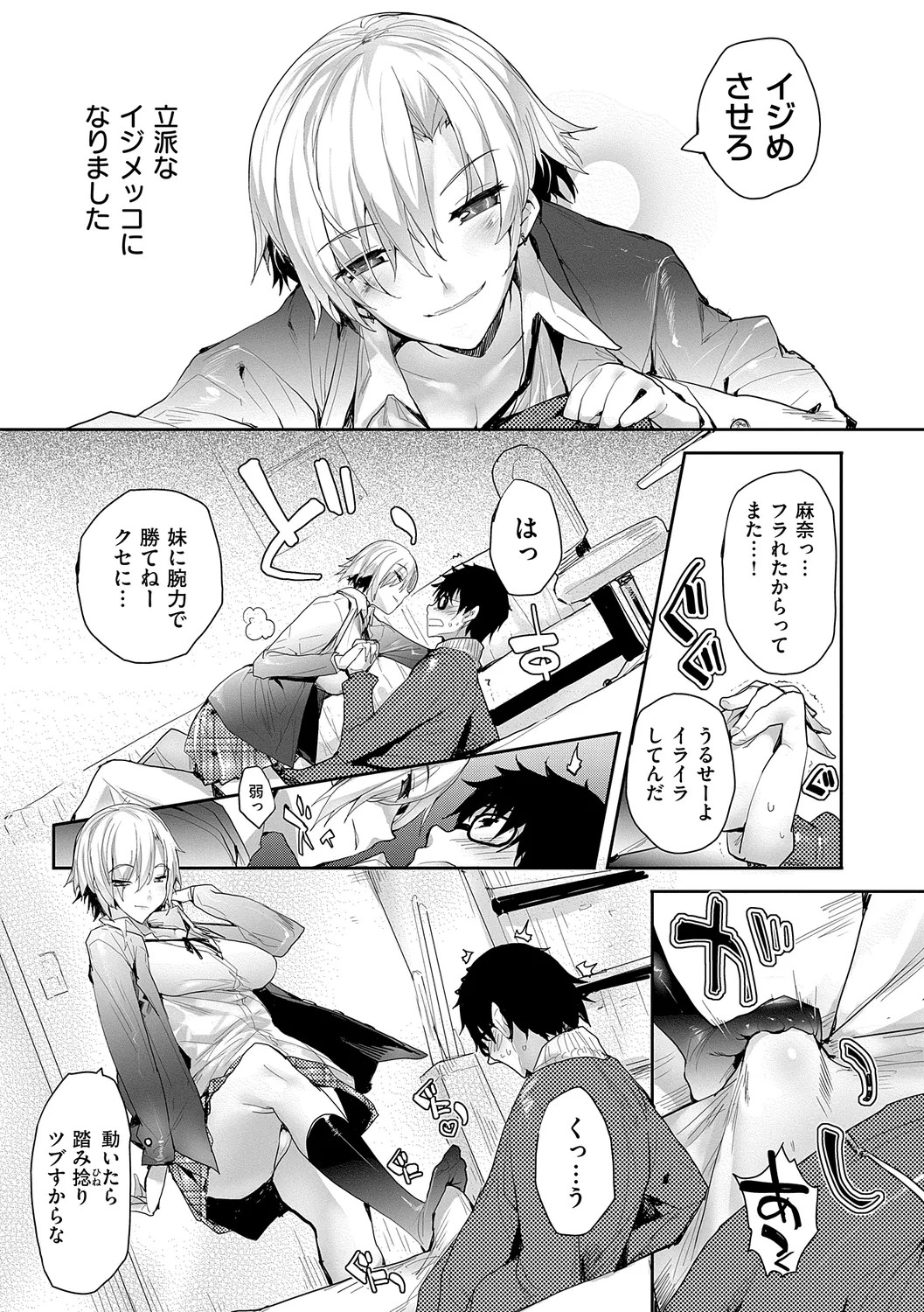 Page 159