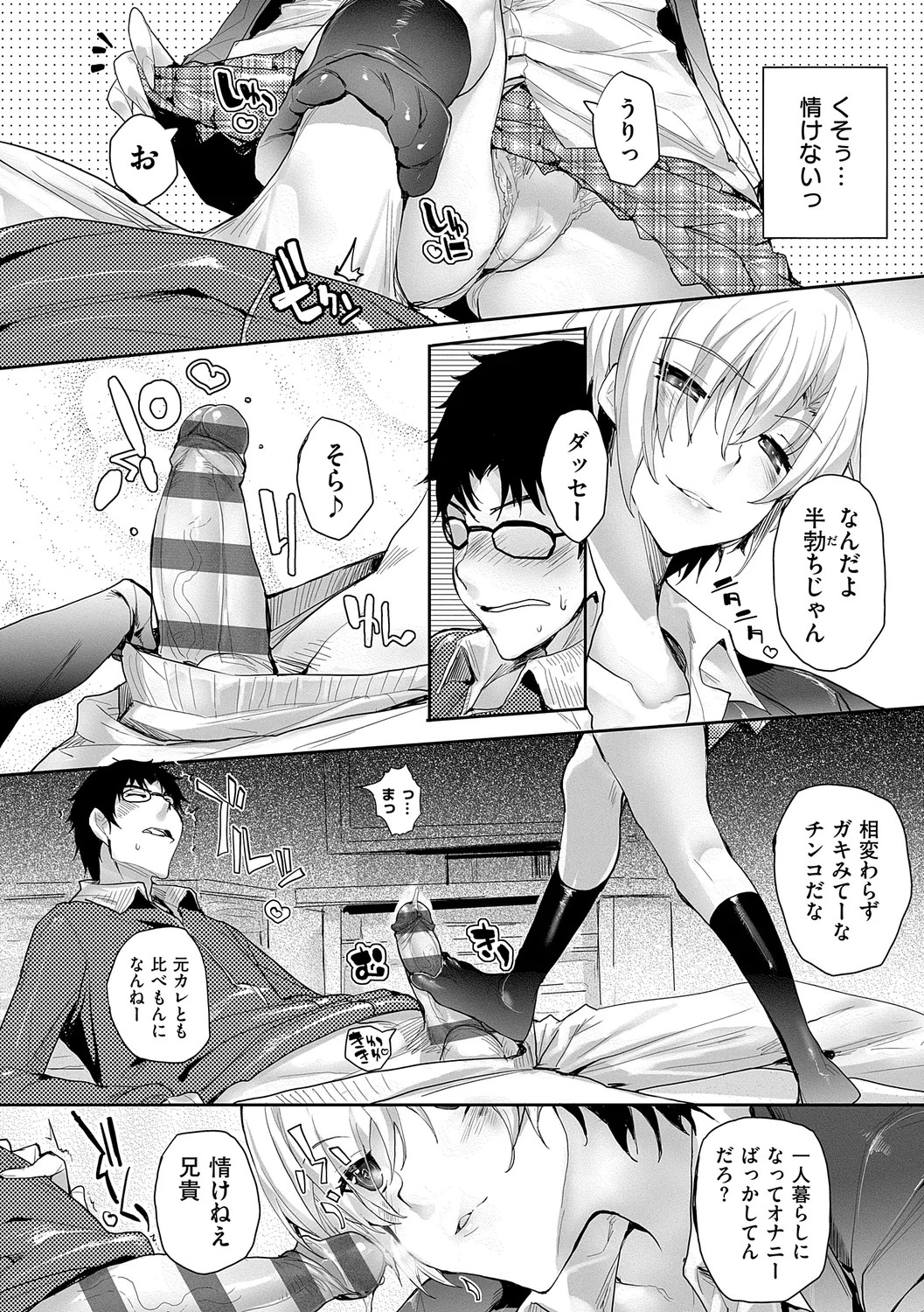 Page 160