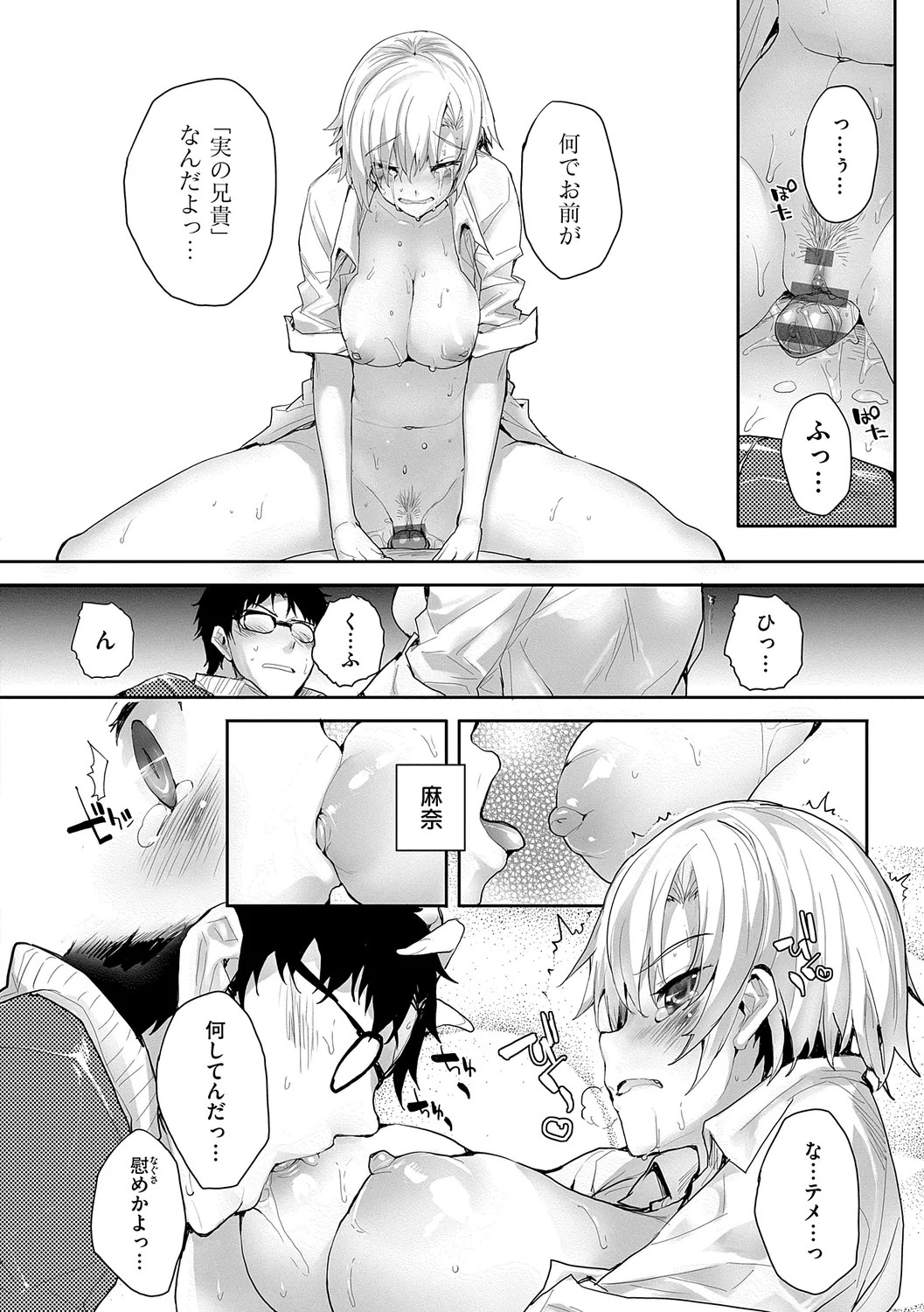 Page 166