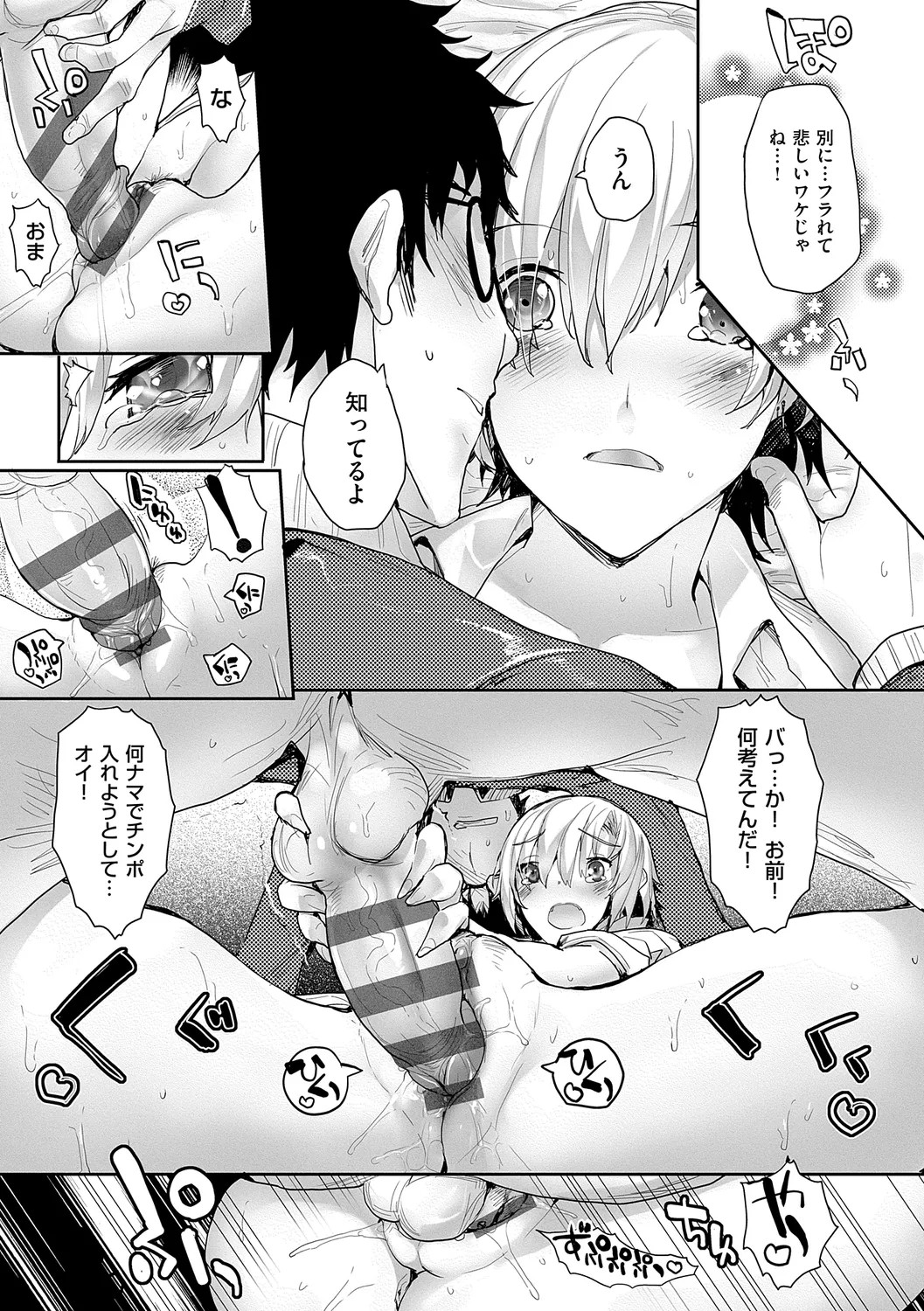 Page 167