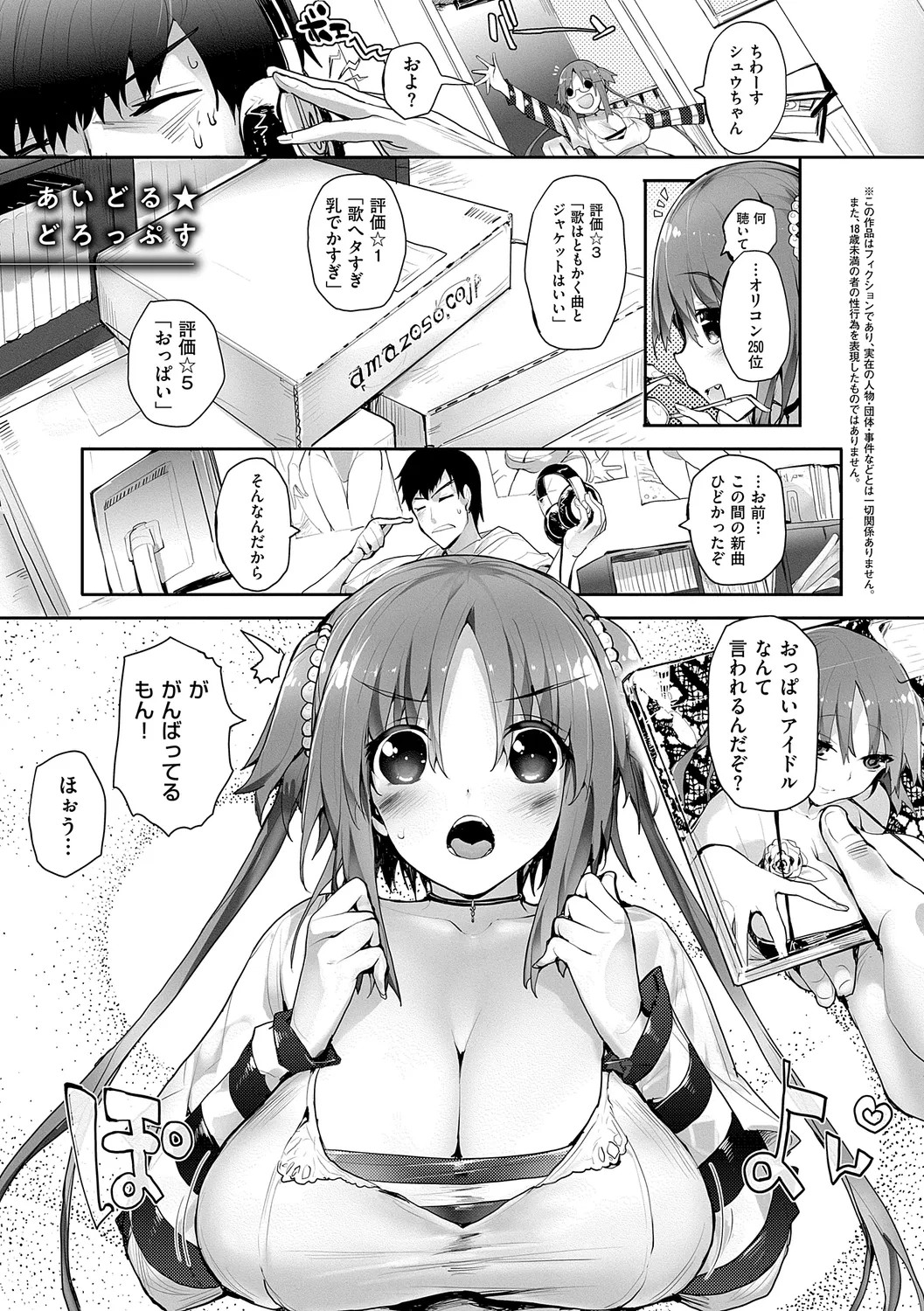 Page 173