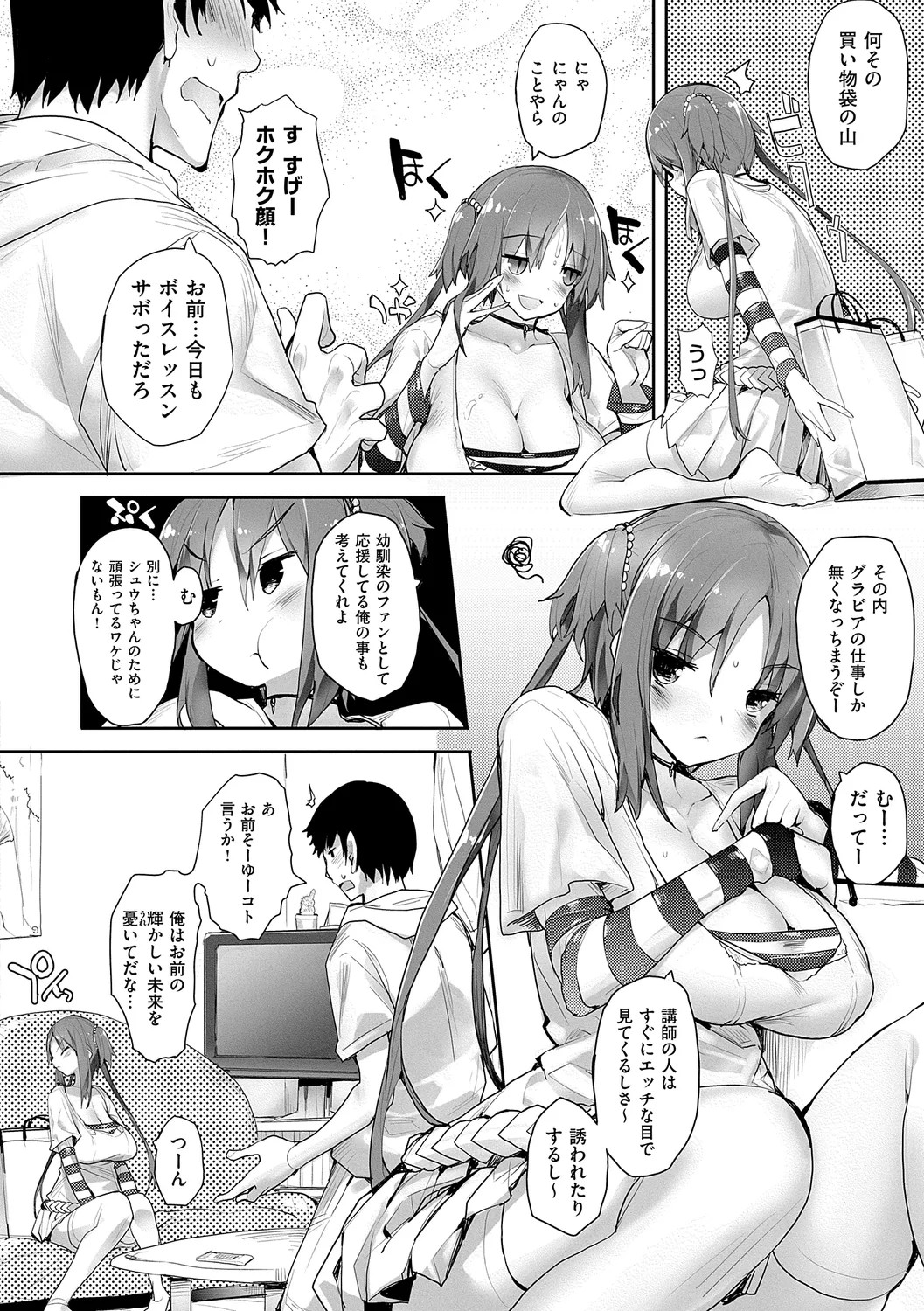 Page 174