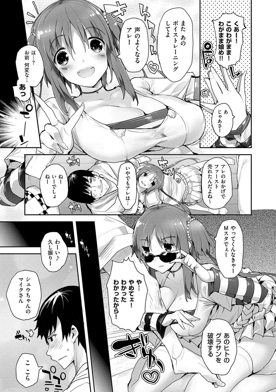 Page 175