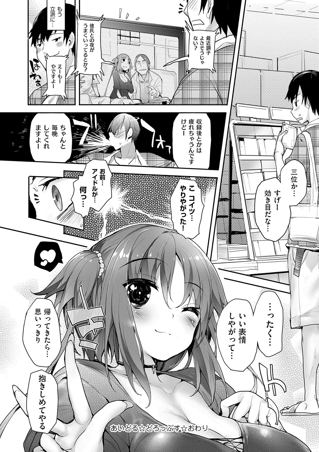 Page 190