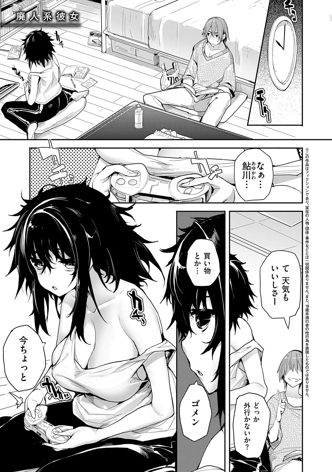Page 191