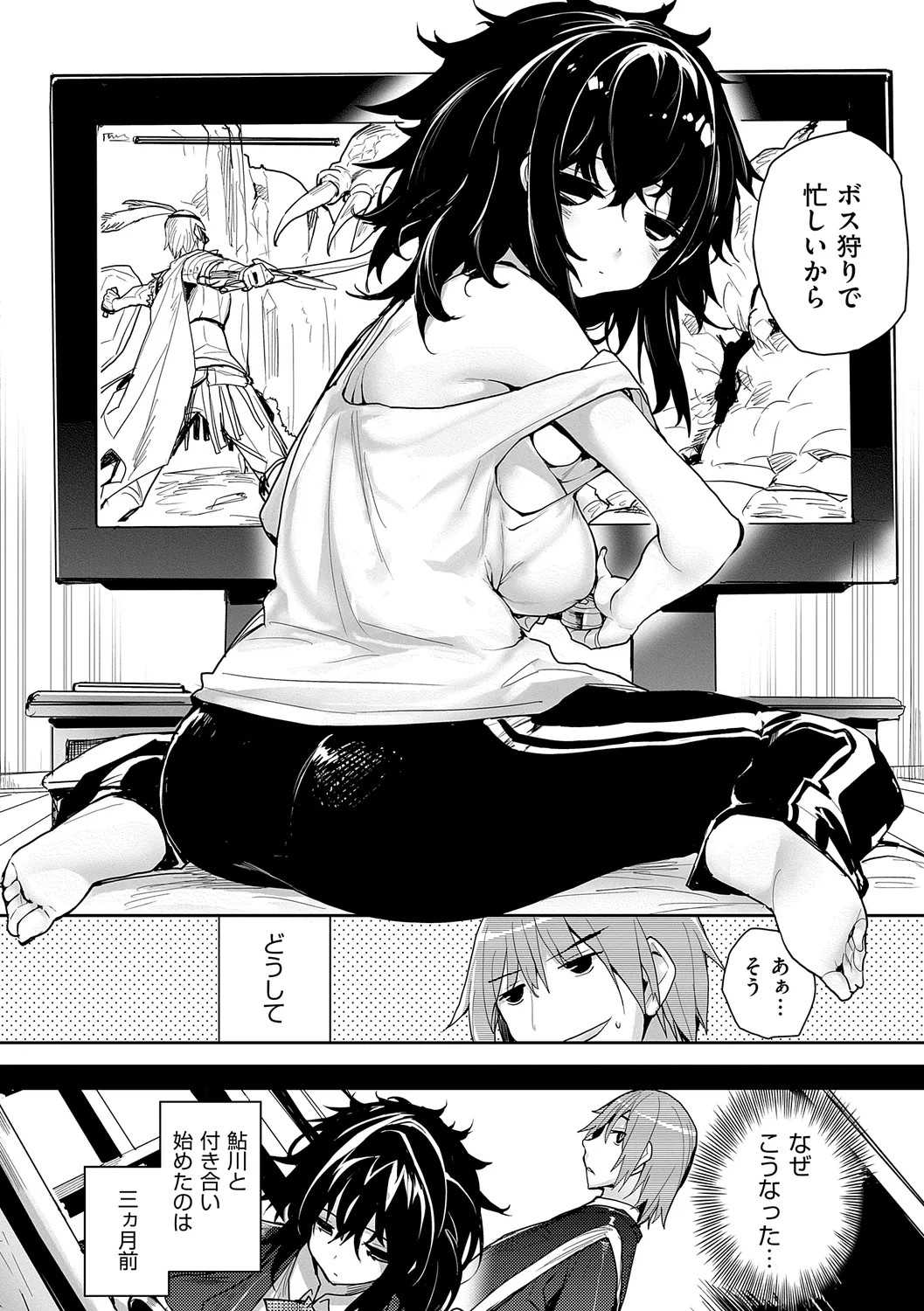 Page 192