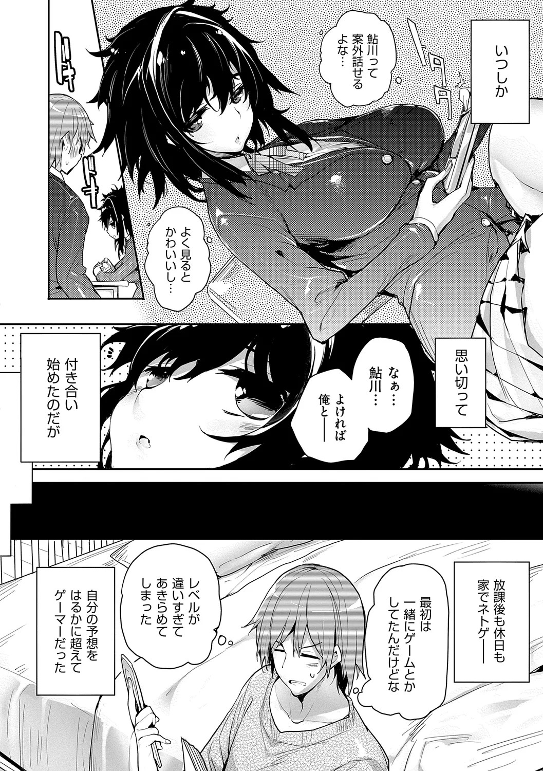 Page 194