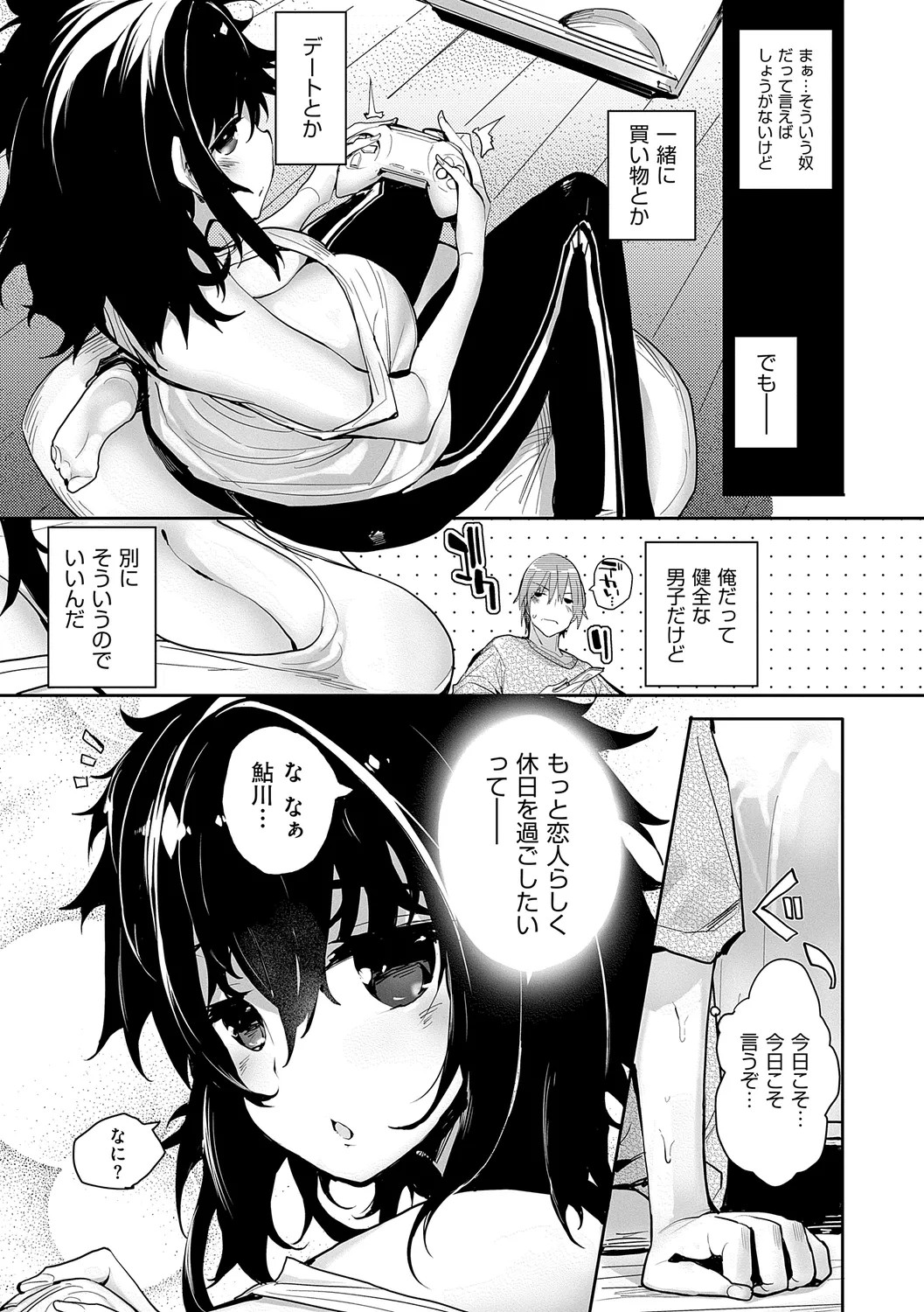 Page 195