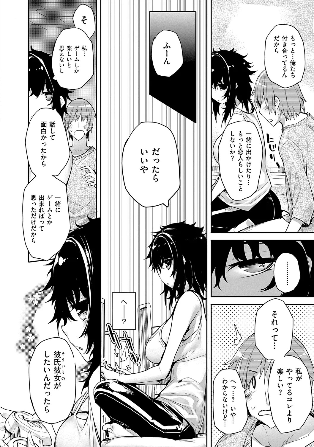 Page 196