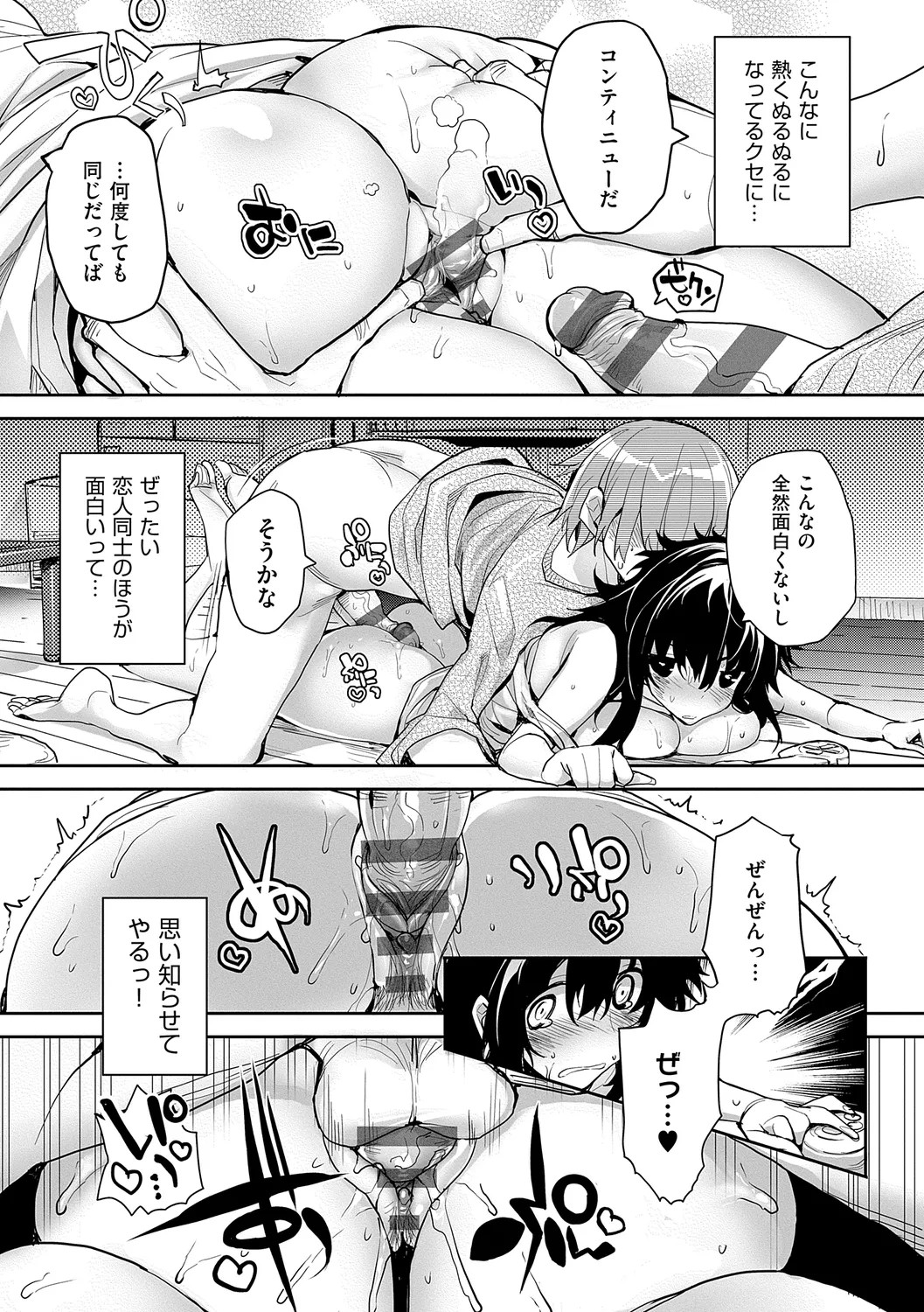 Page 203